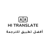  تطبيق Hi Translate