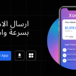 ارسال الاموال